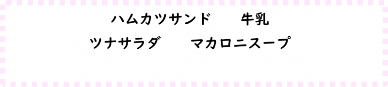画像2.png