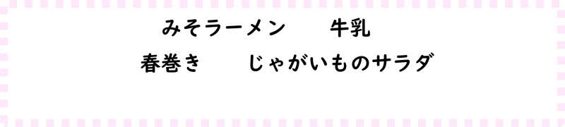 画像2.png