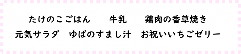 画像2.png