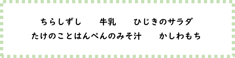 画像2.png