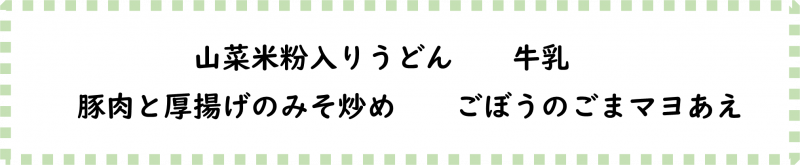 画像2.png