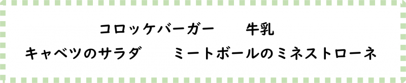 画像2.png