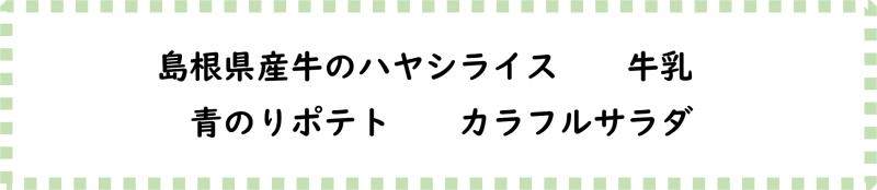 画像2.png