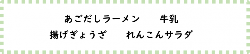 画像10.png