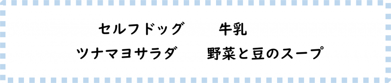 画像2.png