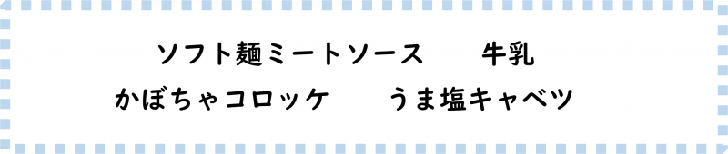 画像2.png