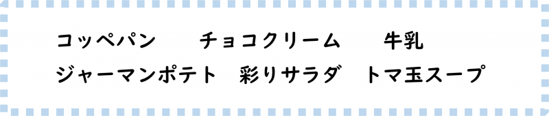 画像2.png
