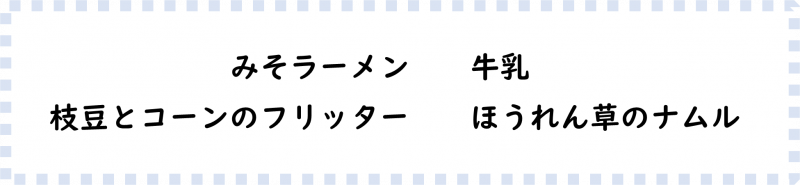画像2.png