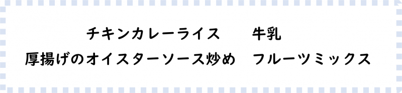画像2.png