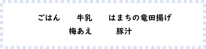 画像2.png