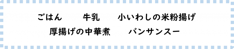 画像6.png