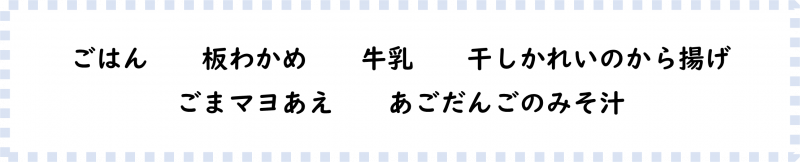 画像6.png