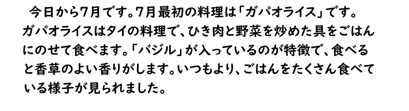 画像4.png