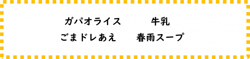 画像2.png