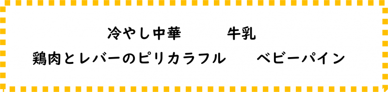 画像2.png