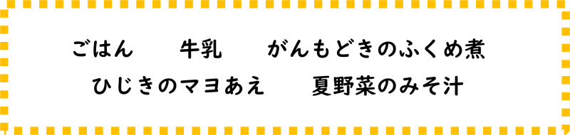 画像2.png