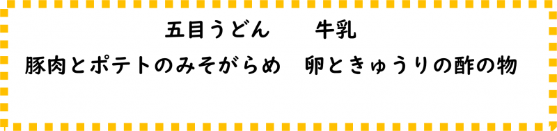 画像2.png