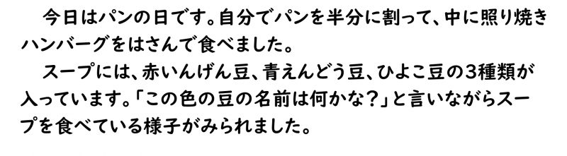 画像4.png
