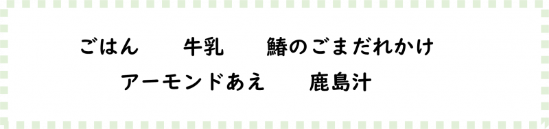 画像2.png