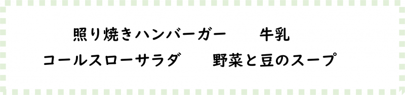 画像2.png