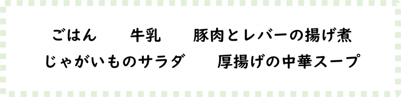 画像2.png
