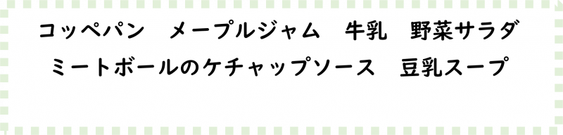 画像2.png