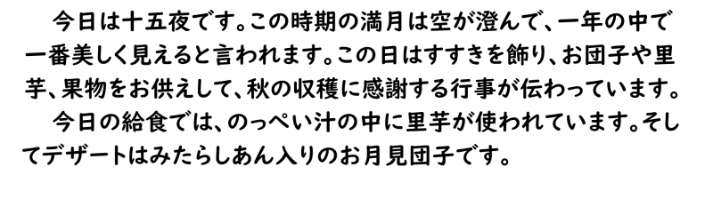画像4.png