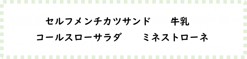 画像2.png