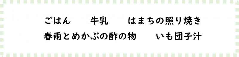 画像2.png