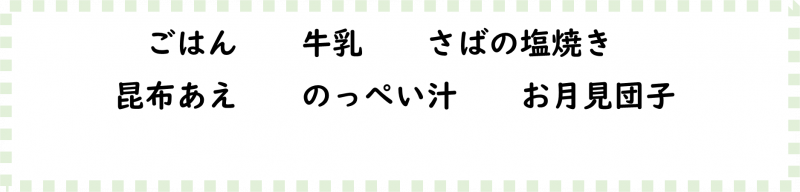 画像2.png