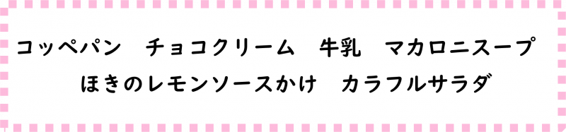 画像2.png