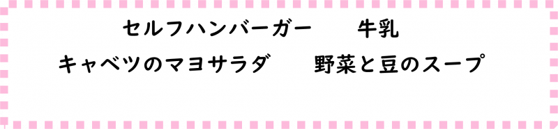 画像2.png