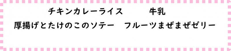 画像2.png