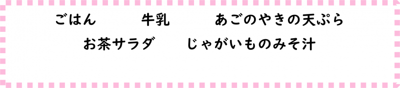 画像2.png