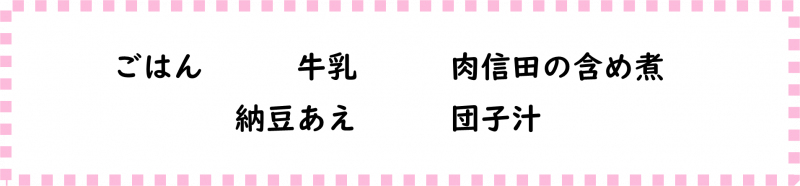 画像10.png
