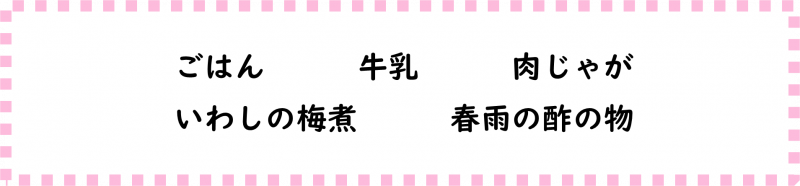 画像6.png