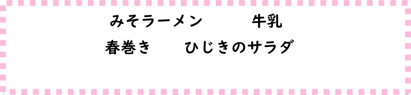 画像6.png