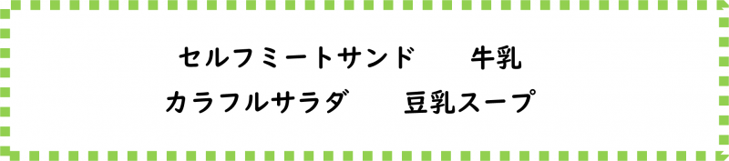 画像18.png