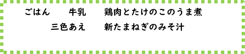 画像2.png
