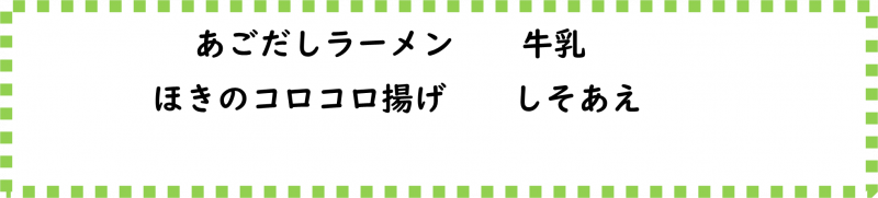 画像2.png