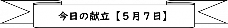 画像5.png