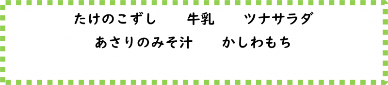 画像6.png