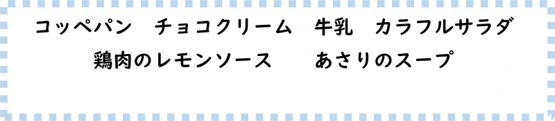 画像2.png
