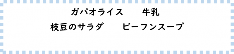 画像2.png