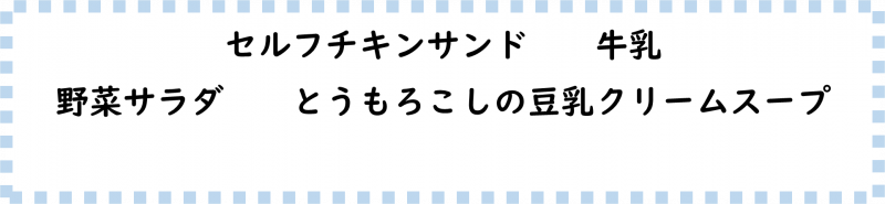 画像2.png
