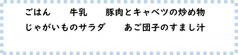 画像2.png
