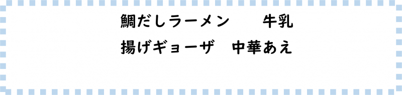 画像2.png