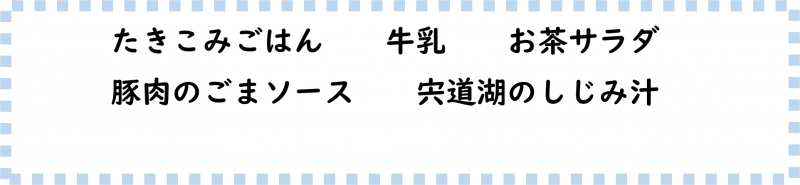 画像6.png