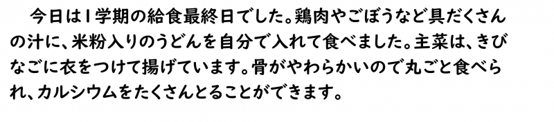 画像4.png