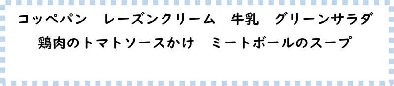 画像2.png